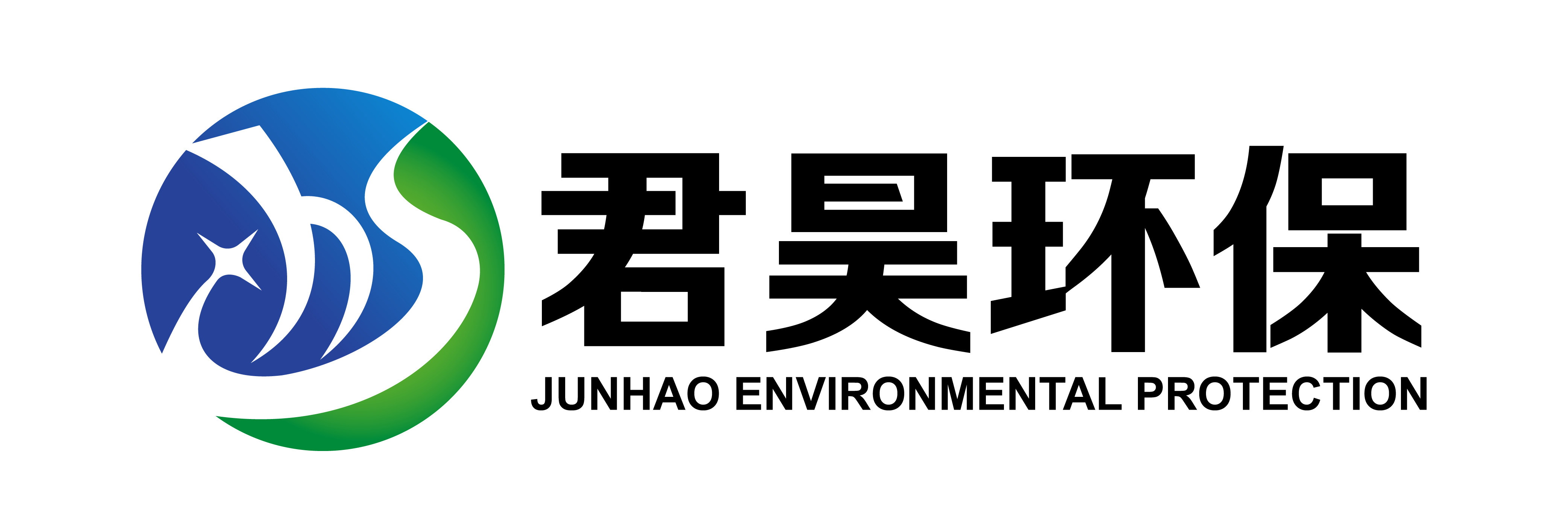 君昊环保